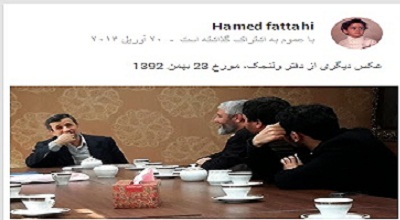 دفتر ولنجک احمدی‌نژاد در کنار مشایی+ عکس