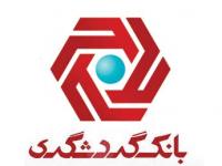 سمگا ۲۰۰ ریال سود داد