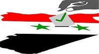  آغاز پذیرش درخواست نامزدها برای انتخابات ریاست جمهوری سوریه