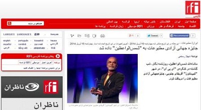 پاداش‌ جدید غرب یه روزنامه‌نگار اصلاح طلب