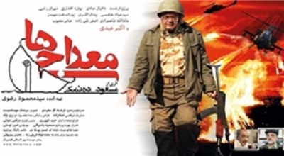 ۱۳ میلیارد؛ مجموع فروش ۴ فیلم نوروز/ «چ» در آستانه ۲ میلیاردی شدن