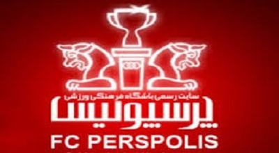 نامه وزیر ورزش به هیات مدیره پرسپولیس