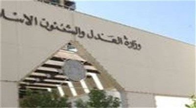  حبس ابد برای ۸ جوان معترض بحرینی