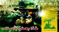 قدرت نمایی حزب الله در سوریه+فیلم