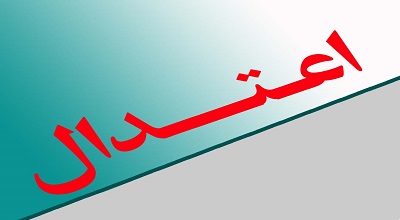 فراکسیون اعتدال؛ فراکسیون حامی دولت یا وکیل‌الدوله مجلس؟