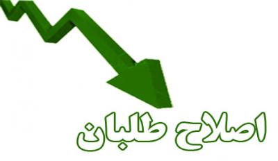 اصلاح طلبان به دنبال ریاست قالیباف بر رسانه ملی