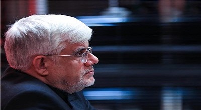  دانشگاه «عارف» تاسیس می‌شود