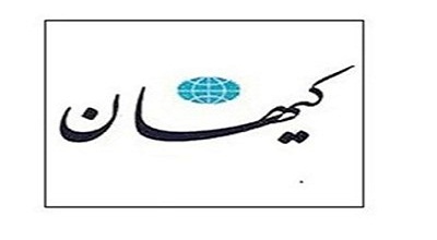 به خودشان که رسید آسمان تپید!