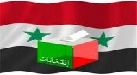  مهلت ثبت‌نام برای نامزدی در انتخابات ریاست جمهوری سوریه به پایان رسید