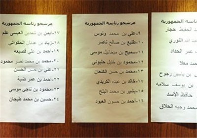 پایان مهلت نام نویسی در انتخابات ریاست جمهوری سوریه و اعلام صلاحیت طی ۵ روز