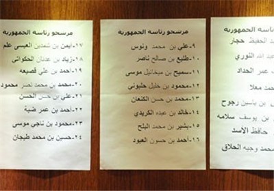 پایان مهلت نام نویسی در انتخابات ریاست جمهوری سوریه و اعلام صلاحیت طی ۵ روز
