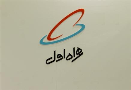 اقدام شرم آور یک اپراتور تلفن همراه در روز شهادت امام هادی(ع)