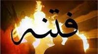دلایل چرایی تغییر نکردن تصمیم نظام در خصوص حصر سران فتنه/"غربی‌ها رفع حصر را نوعی التماس ایران برای رابطه با خود می‌دانند"