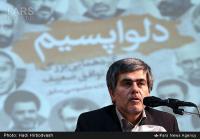 همایش دلواپسیم+عکس