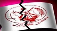 «ضلع سوم» سومین سریال تلویزیون درباره منافقین