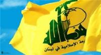 کمی فراتر از آنچه از «حزب‌الله» می‌دانیم