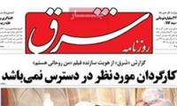 هند بدهی نفتیش را با ریال عمان می پردازد