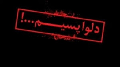 همایش دلواپسیم و جنجال رسانه ای اصلاح طلبان/دلواپسی‌هایی که در چرخیدن چرخ زندگی مردم و سانتریفیوژها موثر است