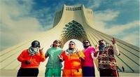  بی تو آیا ، گروهی که برای « ایران » خواند+فیلم
