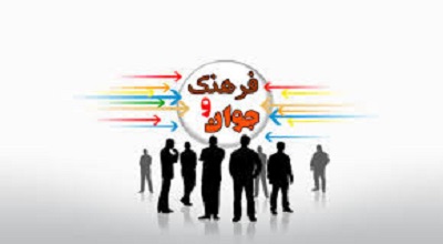 رونمایی از اطلس فعالان سایبری استان کرمان/اطلس فرهنگی بنابر توجه به انگیزه فعالان فرهنگی طراحی می‌شود