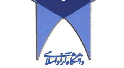  انتصاب منکر اندیشه‌های امام خمینی(ره) در دانشگاه آزاد!