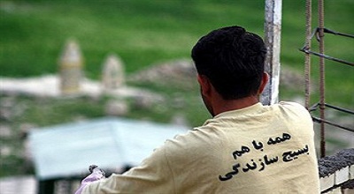 محرومیت‌زدایی؛ اصلی‌ترین هدف بسیج سازندگی