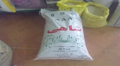 رواج فروش برنج‌ با پرچم اسرائیل