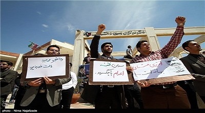  بیانیه استانداری تهران درباره خبر برگزاری یک تجمع فاقد مجوز