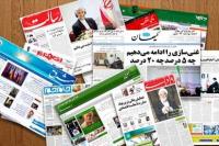 فعالیت های خودجوش فرهنگی و وظایف رسانه های انقلاب / فرهنگ نباید معطل بروکراسی اداری بماند