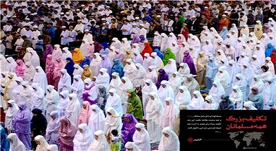  فلسفه تأکید مقام معظم رهبرى بر اهمیت وحدت