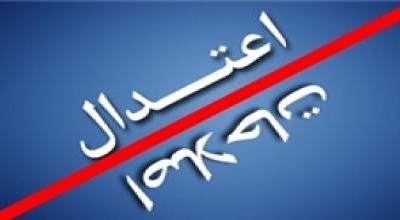 بررسی اهداف اصلاحات و اعتدال در سپهر سیاسی / تلاش اعتدال و اصلاحات برای پروژه «میل به مرکز» با محوریت هاشمی