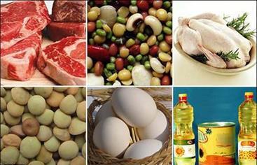 قیمت انواع کالاهای اساسی در بازار