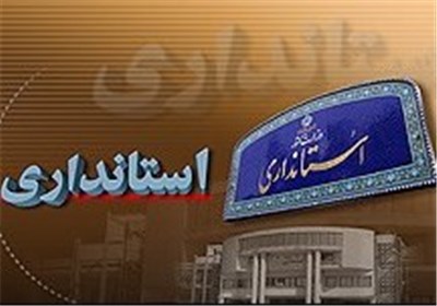  تشکیل ستاد پیگیری مطالبات استان تهران
