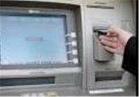  شگردهای جدید کلاهبرداری الکترونیکی