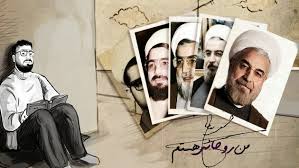 «من روحانی هستم ۲» لو رفت