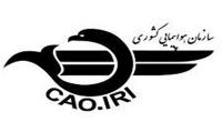 احتمال استعفای اجباری رئیس سازمان هواپیمایی کشوری/«عدم هماهنگی قائم مقام وزیر و رئیس سازمان هواپیمایی دلیل استعفای جهانگیریان است»