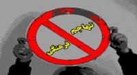سایت بوشهر 24 راه‌اندازی شد/فعالیت در جهت آسیب‌شناسی اقدامات فکری-فرهنگی