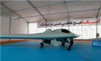 RQ170 ایرانی «بمب افکن» می‌شود