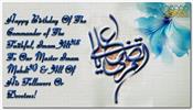Iranians to celebrate National Fathers’ Day