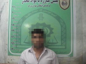 ساقی متروی پایتخت دستگیر شد