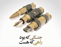 جبهه فرهنگی انقلاب روحیه جهادی می خواهد/ معنویت لازمه تحقق روحیه جهادی است