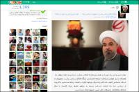 روحانی به کلوب پیوست+عکس