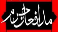 طراحی بازی رایانه ای "مدافعان حرم"توسط فعالان سایبری استان کرمانشاه