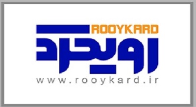 آغاز فعالیت رسمی پایگاه تحلیلی- خبری رویکرد