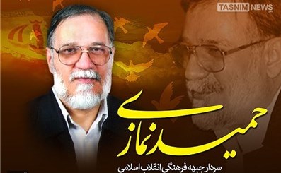 مراسم تشییع با شکوه حاج حمید نمازی/ بهلحظههای عاشقی تو را مرور میکنم