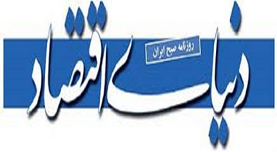 تقدیر از نخستین خواننده زن ایرانی در ویژه نامه روزنامه اصلاح‌طلب