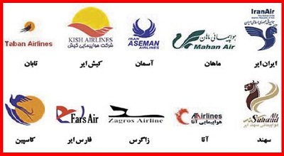 زمانبندی آزادسازی قیمت بلیت هواپیما به ایرلاینها ابلاغ شد/سازمان هواپیمایی از ایرلاینها خواست هر چه زودتر برنامه خود را ارائه دهند