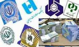 اما و اگرهای کاهش" نرخ سود بانکی"