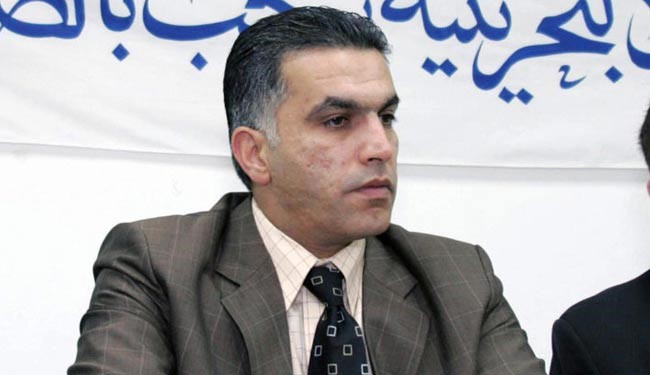 رئیس مرکز حقوق بشر بحرین آزاد شد