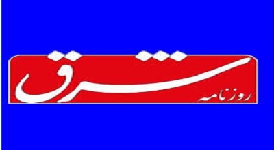 روزنامه شرق با انتشار گفتگویی اظهارات هاشمی رفسنجانی را تکذیب کرد